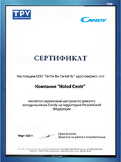 Сертификаты сервисного центра